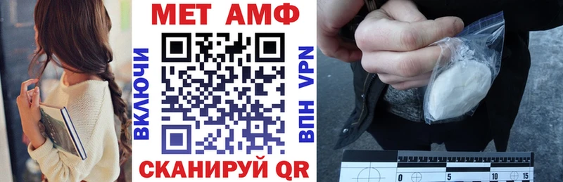 Amphetamine Premium  как найти наркотики  Исилькуль 