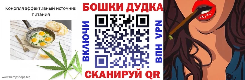 Печенье с ТГК марихуана  Исилькуль 
