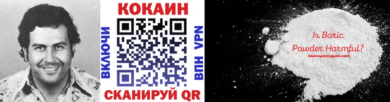 КОКАИН 98%  Исилькуль 