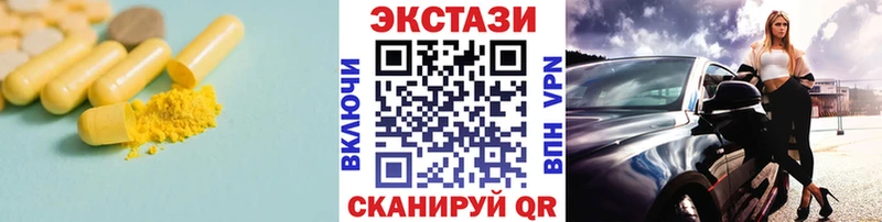 ЭКСТАЗИ Punisher площадка какой сайт Исилькуль блэк спрут как войти