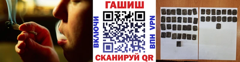 ГАШИШ индика сатива  Исилькуль 
