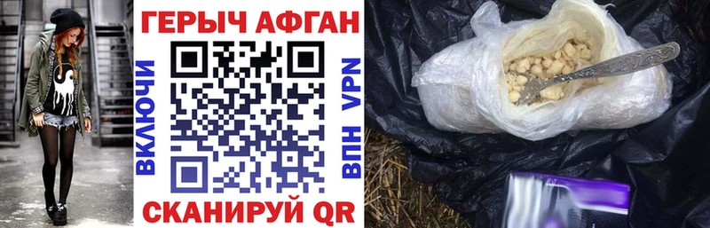 ГЕРОИН хмурый  OMG как зайти  Исилькуль  как найти  