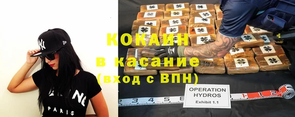 ALPHA-PVP Алексеевка