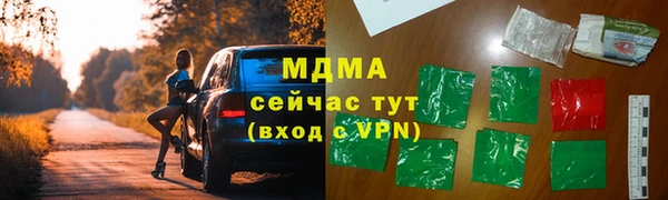 бутират Алексин