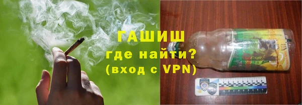 бутират Алексин