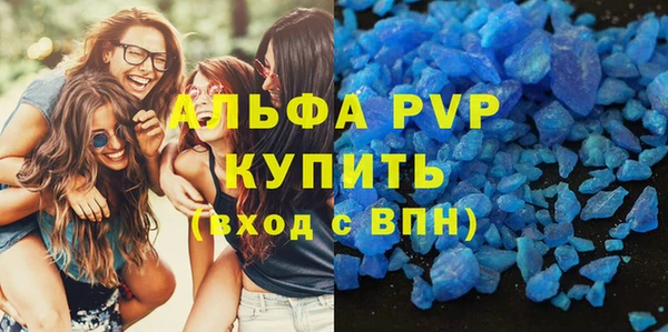 бутират Алексин
