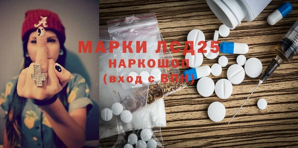 бутират Алексин