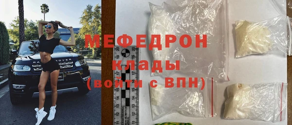 дурь Протвино