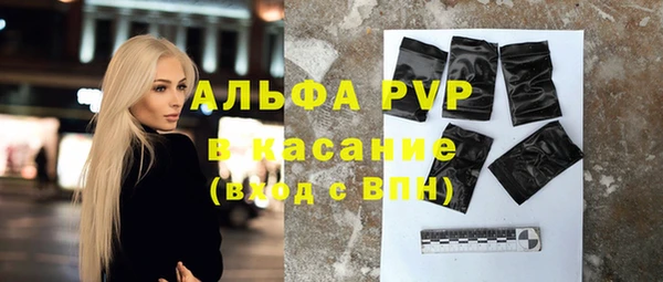 скорость Абинск