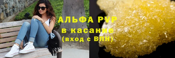 ALPHA-PVP Алексеевка
