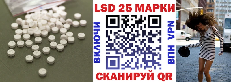 Лсд 25 экстази ecstasy  купить   Исилькуль 