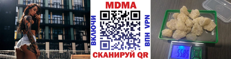 МДМА кристаллы  сколько стоит  кракен вход  Исилькуль 