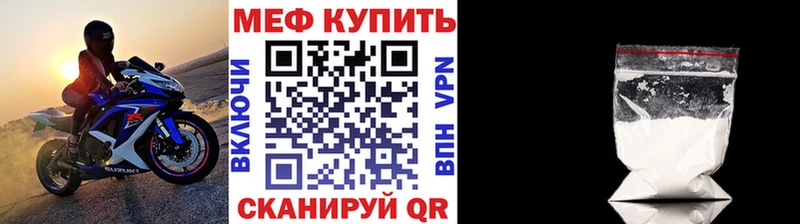 купить  сайты  Исилькуль  Мефедрон мяу мяу 