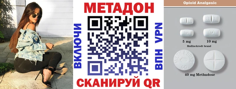 МЕТАДОН VHQ  мега как войти  Исилькуль  купить  цена 