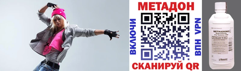 Метадон мёд Исилькуль