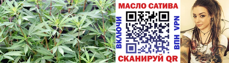 закладка  Исилькуль  ТГК концентрат 