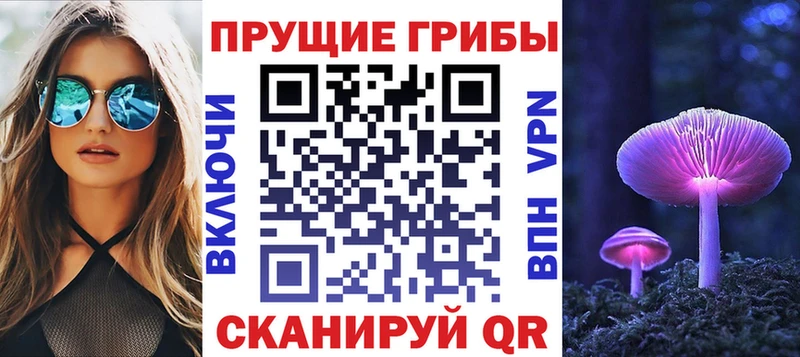 Псилоцибиновые грибы Magic Shrooms  даркнет сайт  Исилькуль 